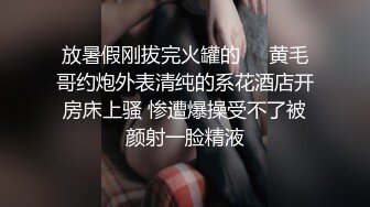 【直播大秀】极品学妹~【学妹luo莉酱】道具爆浆~吃鸡深喉无套啪啪