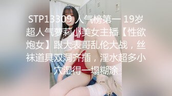 【AI换脸视频】李沁 风俗娘被玩弄