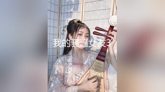 KTV女厕全景偷拍多位美女嘘嘘 还碰到一个同行开着小手电拍B