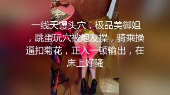 ⚫️⚫️重磅9月福利⑥，万人求购，推特反差婊，顶级绿帽【嫂子爱露出】长视频，户外废弃楼房野战