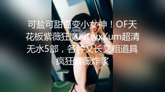 班花美女清纯小妹被渣男干了！【小甜心】好可怜心痛啊~喜欢小妹妹的不要错过！