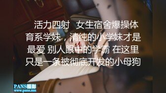 反差眼镜娘冷艳御姐女神『miuzxc』出轨小奶狗小哥哥，年轻体力就是好，被小哥哥操的爽上天了 无套内射