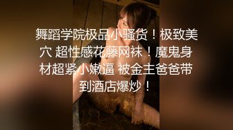 【新片速遞】 小媳妇刚生过孩子,奶子很涨,老公忍太久了急匆匆要插,还没动几下,孩子哭闹醒了