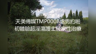 推特新人极品长腿苗条烧婊子【橙子橙子】VIP福利私拍，丝袜塞逼道具疯狂紫薇高潮流水，特写镜头视觉盛宴 (4)