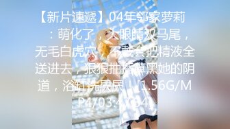 XJX0069 香蕉视频传媒 风骚客服妹 小猫咪