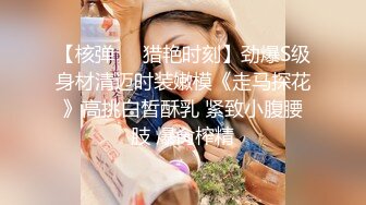 医疗美容中心破解偷窥做全身抽脂的少妇⭐过程感觉挺吓人的 (3)