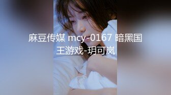 清纯反差骚集一体女友多人大战