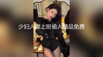 漂亮大奶少妇在家偷情 这沉甸甸的饱满大奶子太漂亮 乌黑的逼毛超性感