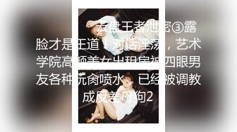 【新片速遞】 2024年流出，2000一小时，上海姑娘，【约拍模特】，素人大学生，尝试多种不同风格，极品美乳好身材