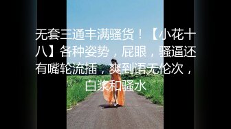 ⚫️⚫️云盘高质露脸泄密！极度反差清纯美少女【李月】日常生活是女神，私下是金主的母狗，各种调教啪啪