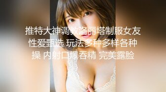 极品媚黑骚婊顶级绿帽大神『KANOCOXX』把小娇妻献给黑鬼爆操 小巧的身材被大老黑肉棒直接捅到子宫了1