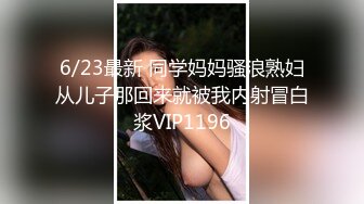 【良家故事】，泡良最佳教程，长沙的护士，被激发出来了性欲，想来两个男人一起操他