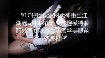 【女子SPA推油】少妇全身推油按摩，特写视角大黑牛震动手指扣弄，呻吟娇喘大声非常诱人