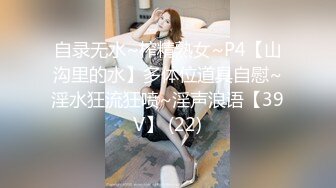 国内洗浴偷拍[高清无损版],害羞躲在角落泡澡的小美女,年轻的身体，就是好 (3)