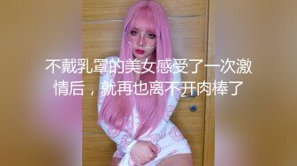 极品姐妹花闺蜜海边度假找大鸡巴小伙解渴啪啪争相吸允享受抽插