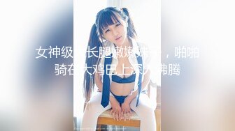 【国产版】[XSJKY-101] 乐奈子 男保洁用大屌调教傲娇的OL 性视界传媒