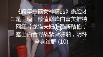  中葡混血E奶美女店主Mely粉红情趣內衣轻SM 按地上狂肏 完整版