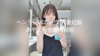 【新片速遞】 喜欢多年的女孩手机里发现了她发给别的男生的视频⭐心都要碎了我的女神竟然成了别人的母狗