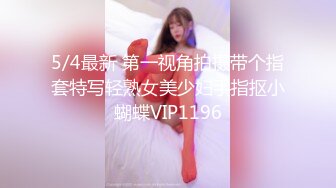 【海超人和大洋游侠】纹身美女~奶钉舌环~柔逼挑逗诱惑[40v] (29)