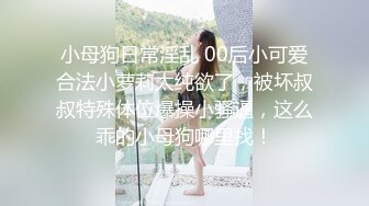 9/23最新 秀人超人气女神杨晨晨剧情女邻居的诱惑后入强操VIP1196