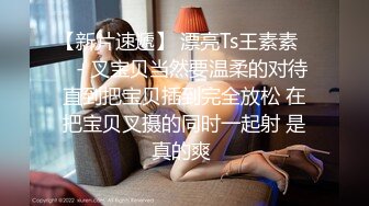 用鲨鲨的玩具心里总感觉和兽交一样好刺激一不小心就要了四次@swisokchina_1748508134698795102_3_720x1280