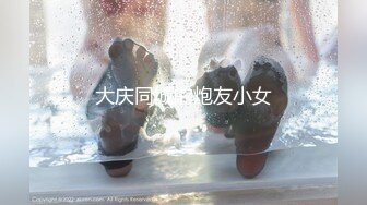 【新片速遞】 操兄弟的老婆❤️他还在旁边指挥真大方~精彩刺激❤️有福同享有妞一起操！！