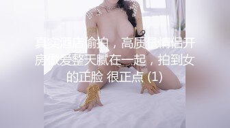 SexySix拔火罐后也要来一发运动