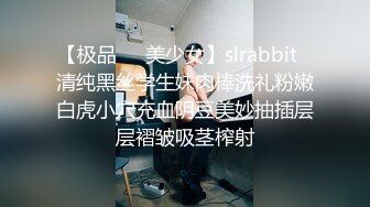 《最新乱伦》大神海.jiao 听风与黑B性感小后妈刺激偸情口爆肛交浴血奋战越玩越大罕见露脸