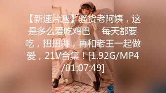 【新速片遞】  新春CC重磅福利嘉尚鱼摆摆❤️万元定制掰逼自慰特写女神配合着音乐扭动然后张开道具抽插，再近距离特写！非常精彩