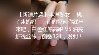 OnlyFans微坦白虎【msbreewc】性欲旺盛~捆绑啪啪~自慰肛交足交3P~颜射内射【115V】 (38)