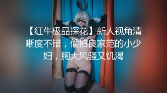 ⚡极品母狗人妻⚡绿妻大神〖juju〗淫乱盛宴，皮肤白皙长腿细腰美妻多P 被当母狗一样的操，优雅娇妻极度淫骚6 (7)