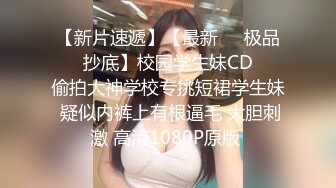 伪娘CC,与广西打工直男小伙回家