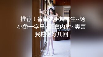 果冻传媒最新上映91MS-011语文老师淑女老师渴望性高潮只身下海拍AV-新人徐洛瑶