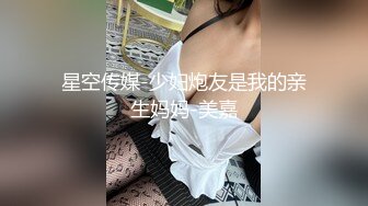 乖巧听话的小少妇，全程露脸让小哥刮干净逼毛，吃着骚奶子道具抽插玩逼，口交大鸡巴无套