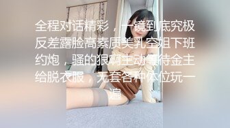 户外露出安徽人妻劲爆力作【Jing_qing21】旁边人来人往，黑丝跳蛋玩喷水，超刺激超紧张，牛逼了！