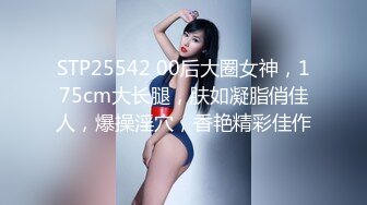  喜欢吃大鸡巴极品御姐，活一流，贪婪吸吮，骑在身上抖动美臀，被炮友揉搓骚穴