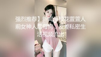 SWAG 什麽 !偷干房屋仲介被老婆抓奸在床! Hannababe