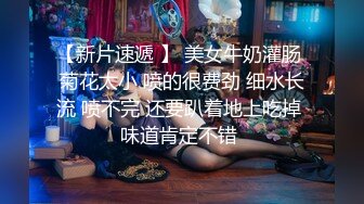   最新网红嫩模群交~非直播超爽中出~刺激给力撸爆~叫声淫荡令人心情美丽