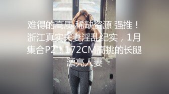 女业务为了争上位跟老板在公司沙发上搞，没想到女的有剃毛！露出那「诱人的馒头鲍」！！