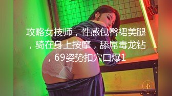 【残暴牛马乀探花精挑】兄弟3P东北小姐姐，丝袜毒龙口交抠穴健谈娇喘连连