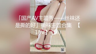 【新片速遞】  九月专业盗站流出高级写字楼女厕偷拍白领尿尿❤️牛仔衫美眉闻自己擦过逼逼的卫生纸