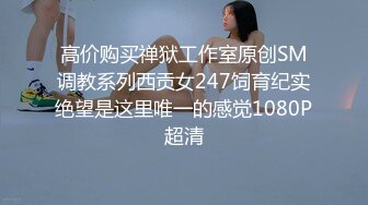 李默《最新顶流重磅》人气PANS极品反差女神小姐姐思思+凡凡+小柔+英英+李默+久凌+禾禾私拍，露奶露逼，对话亮点