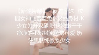 风韵十足的气质小少妇背着老公在洗浴中心做按摩时碰到个鸡巴比较大的客户,按着按着吃起鸡巴来了,还主动女上位摇摆到高潮,国语