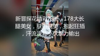 【新速片遞】 2023-12-25流出酒店偷拍❤️听话小女友做爱被男友录像 主动发骚配合跟现场直播似的