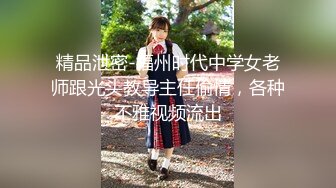 91约炮大神『TAILOOK』反差调教❤️人妻 教师 护士 等众多骚婊母狗 SM 群P 绿帽 通话操B 各种无底线玩弄 上