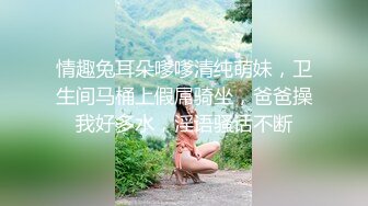 良家小夫妻深夜激情啪啪给狼友看，玩的真刺激，亲嘴吃奶又甜逼，各种口交大鸡巴，无套抽插爆草各种体位玩弄