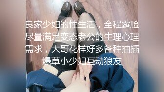 【推荐】极品骚货浪女【下面有跟棒棒糖】致命黑丝旗袍，美女出轨极致高潮淫汁横流 对白超爽