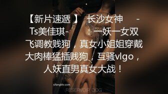 【推特网黄】杰特醉扶归 小痞男调教 舔菊被虐艹 叫的骚浪贱