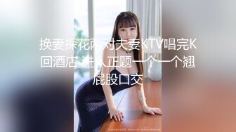 3/15最新 约炮柜姐身材性感腰肢后入蜜尻疯狂输出淫靡私处VIP1196