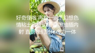 星空传媒-绿茶婊勾引闺蜜老公 偷情被抓实录